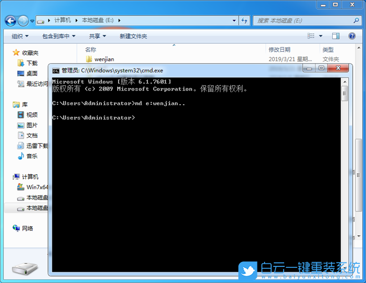 修改文件夹名linux_linux更改文件夹名_linux改文件夹名的命令