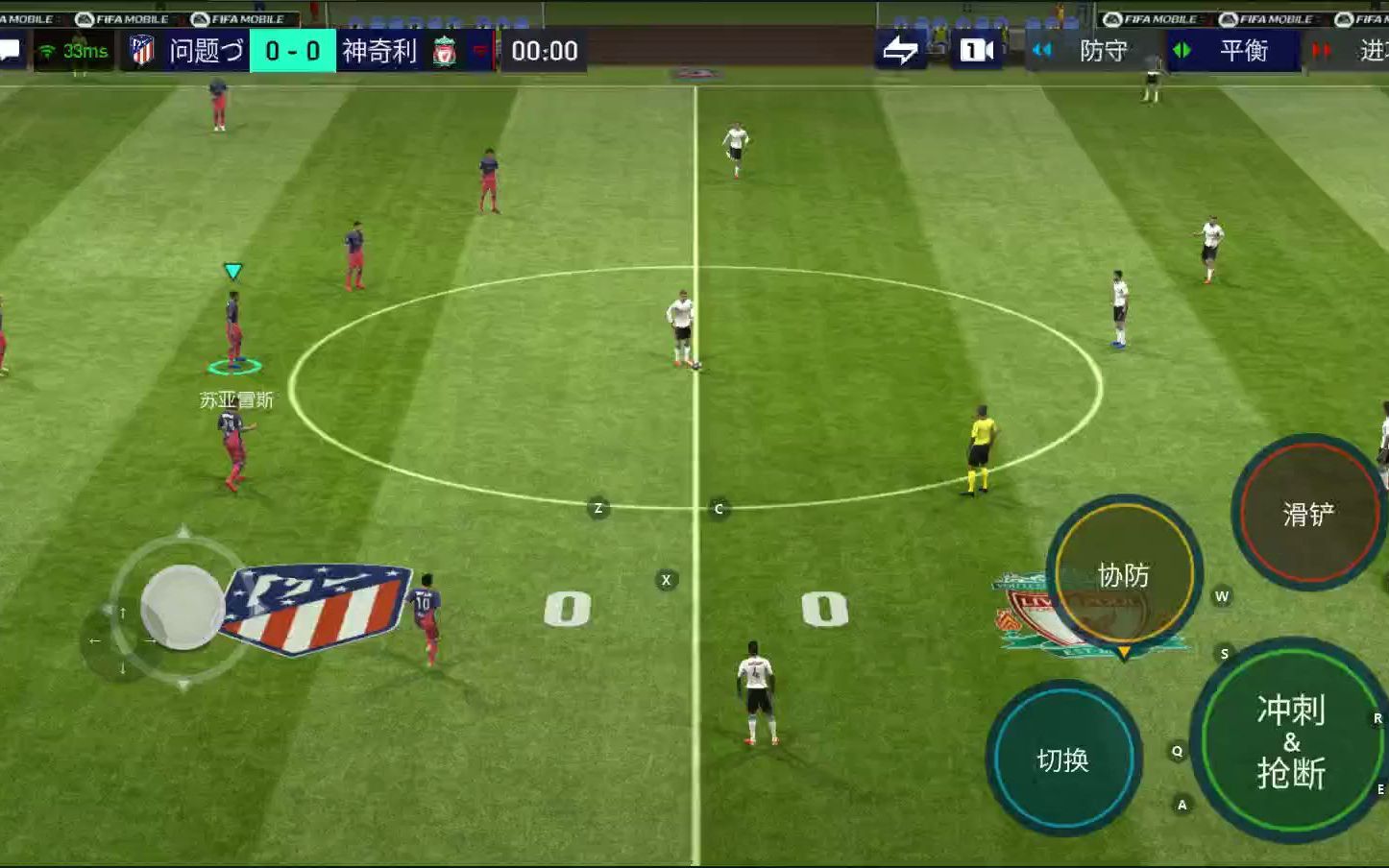 足球题材手游_足球风格的手机游戏推荐_足球风格推荐手机游戏