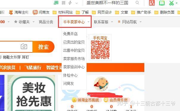 淘宝游戏app_淘宝什么时候出的手机游戏_淘宝时候出手机游戏是真的吗