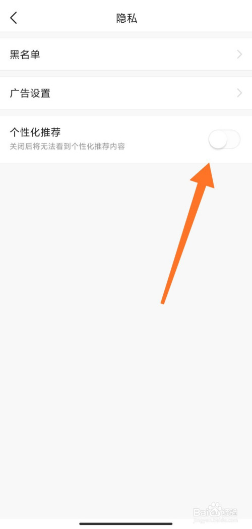 头条手机怎么关闭游戏推送_头条推送关闭手机游戏怎么设置_头条推送关闭手机游戏功能