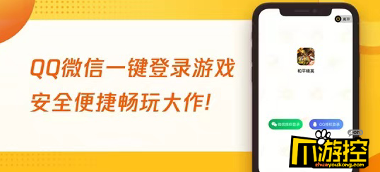 用云游戏玩看门狗手机版_yowa云游戏看门狗_可以玩看门狗的游戏机