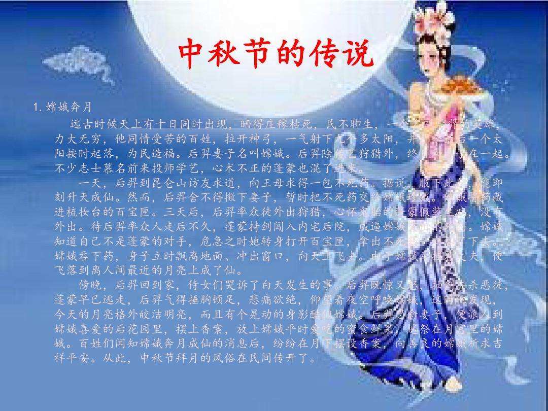 中国传统节日按日期排序_中国传统节日顺序排列和日期_中国传统节日顺序表以及日期