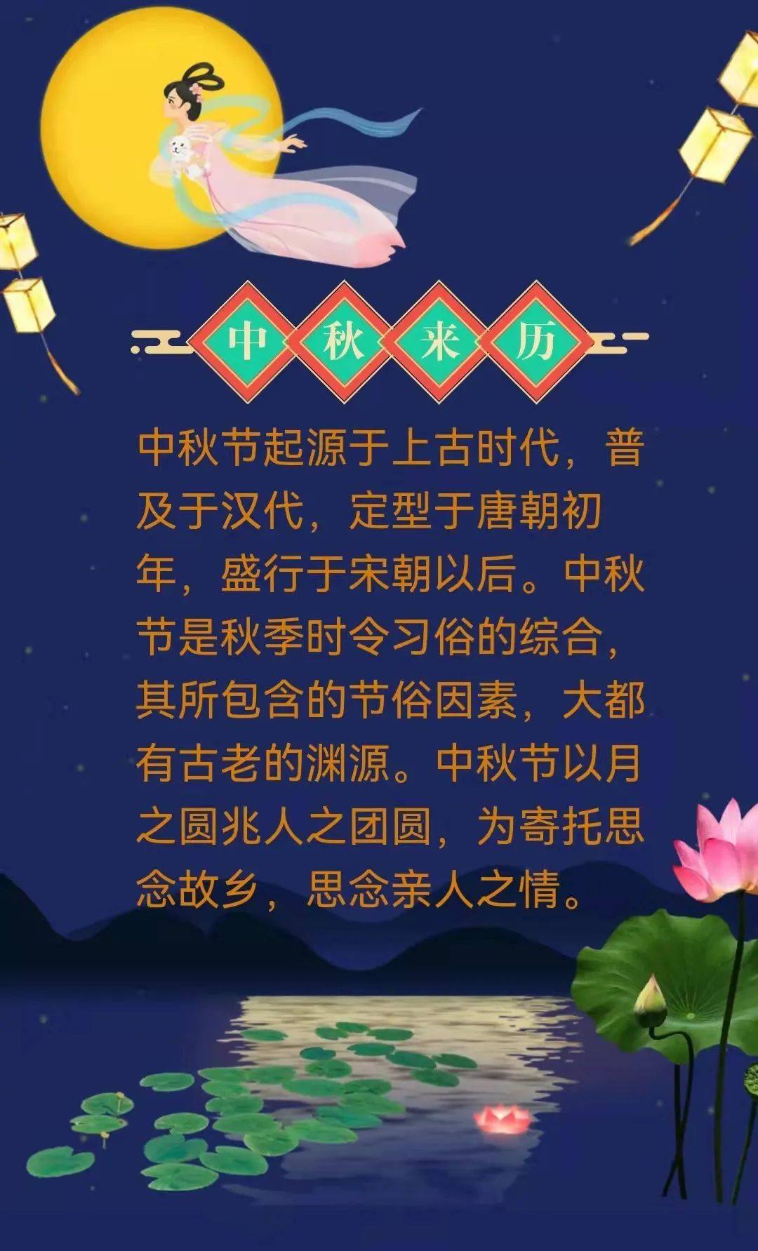 中国传统节日顺序表以及日期_中国传统节日按日期排序_中国传统节日顺序排列和日期