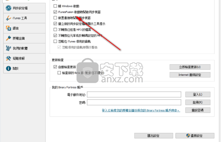 游戏存档放进手机里怎么找_游戏存档在手机哪个文件夹_游戏存档如何放进游戏手机