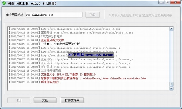 js读取本地文件夹_读取本地文件失败_js读取本地文件内容