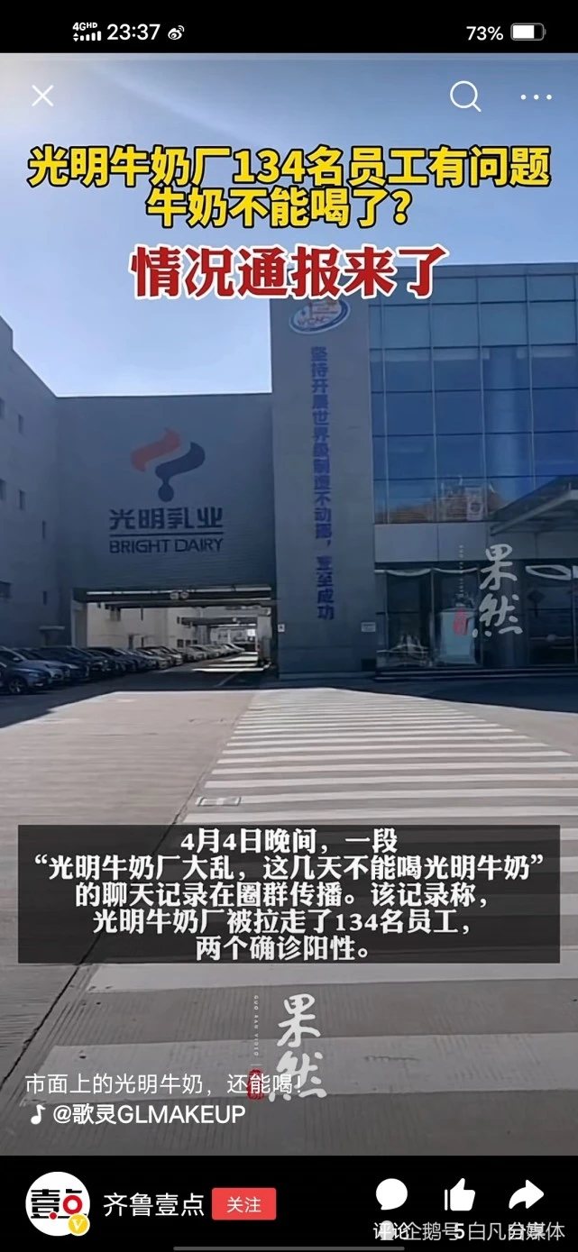 歌词光明的未来_光明的未来什么歌_光明的未来歌词