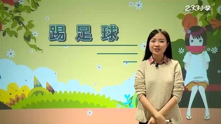 小学生手机游戏_小学生手机益智游戏_小学手机游戏