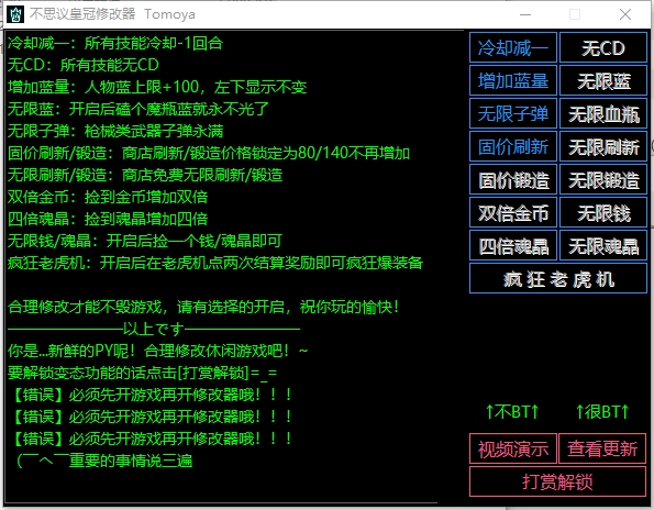 霸器下载_《霸器》_天下霸图游戏修改器手机版