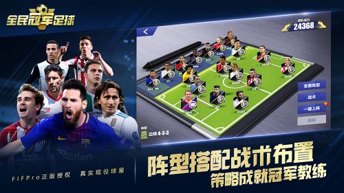 足球手机游戏拉着玩的_手机足球游戏0_足球手机游戏破解版