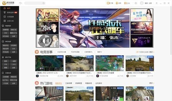 手机直播怎么直播手机游戏_抖音如何游戏直播手机游戏_快手如何游戏直播手机游戏