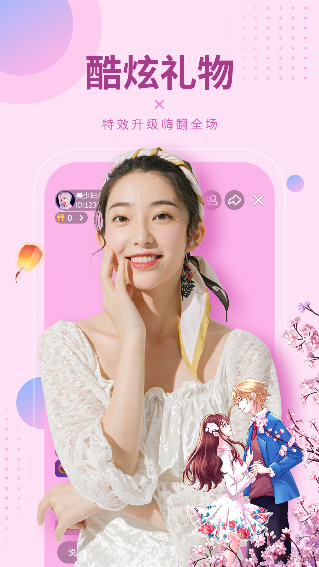快手如何游戏直播手机游戏_手机直播怎么直播手机游戏_抖音如何游戏直播手机游戏