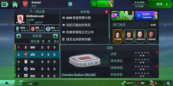 足球在手机上怎么玩游戏_手机app玩足球_手机游戏足球
