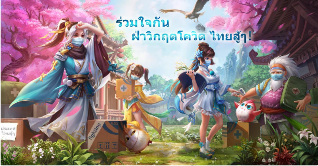 泰国的游戏手机_泰国手机游戏排名_泰国手机游戏排行榜