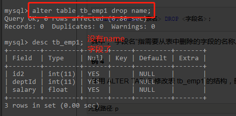 修改字段的默认值_修改字段默认值sql_mysql修改字段默认值