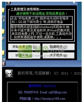 打网吧通电话手机游戏没有声音_网吧打游戏手机打不通电话_打网吧通电话手机游戏会封号吗