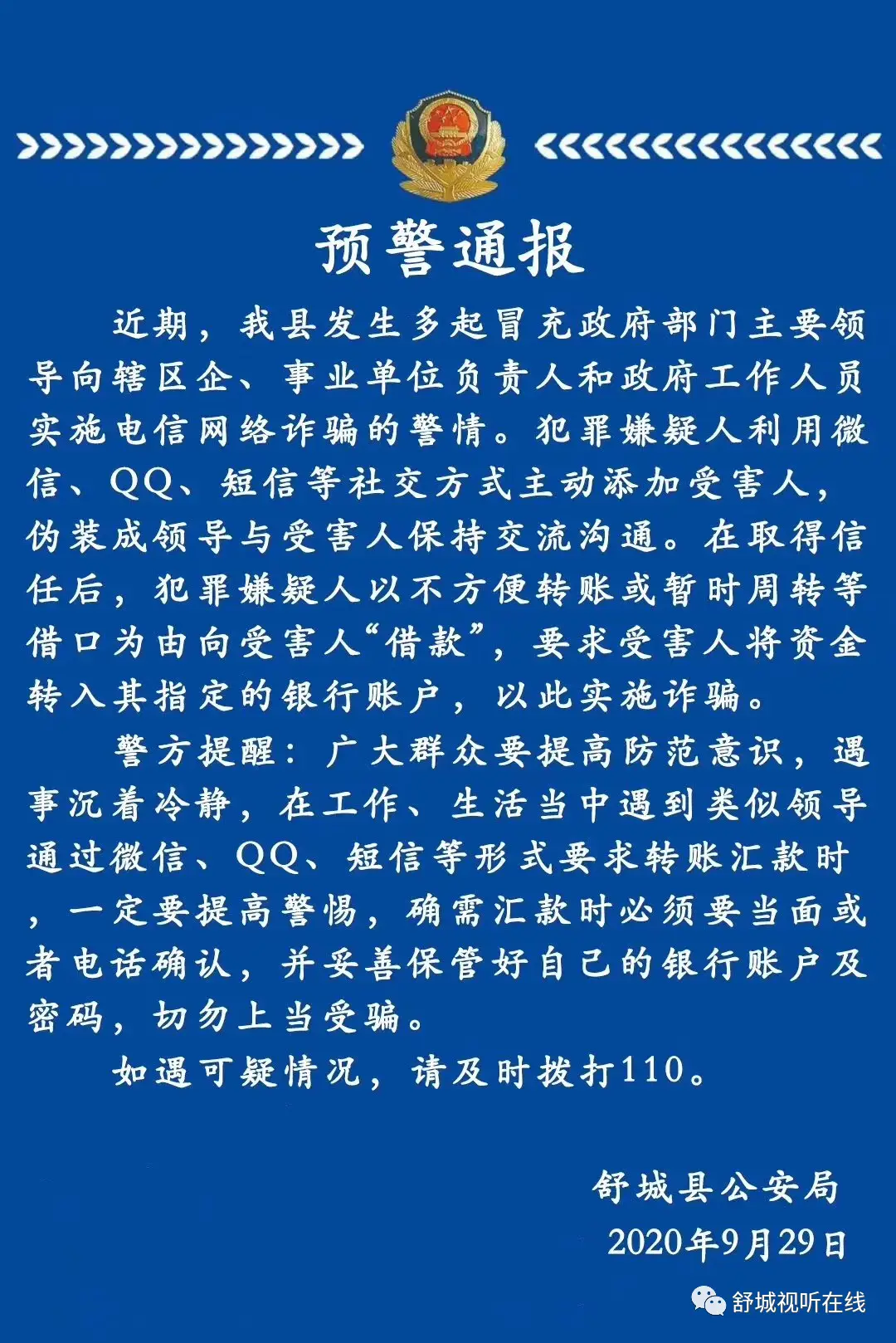 游戏厅手机丢失警察_游戏巡警之丢失的宝石怎么找_警察找到丢失手机归还失主