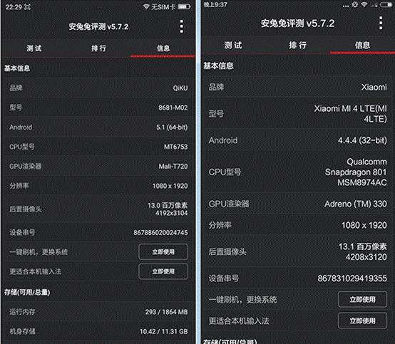 小米哪款手机玩游戏性价比高_小米什么游戏手机好_小米哪款手机游戏顶配最好