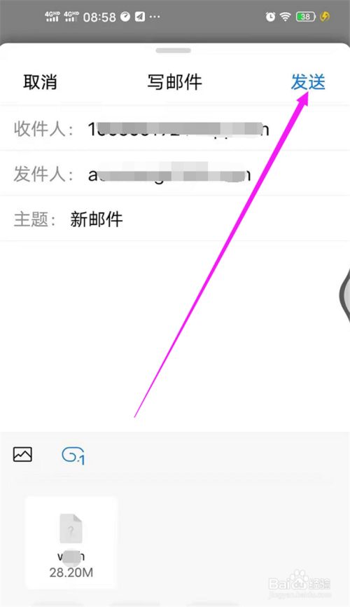 qq邮箱发出去的怎么看_qq邮箱查看发件_qq邮箱为什么查不到已发邮件