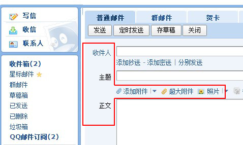 qq邮箱为什么查不到已发邮件_qq邮箱发出去的怎么看_qq邮箱查看发件
