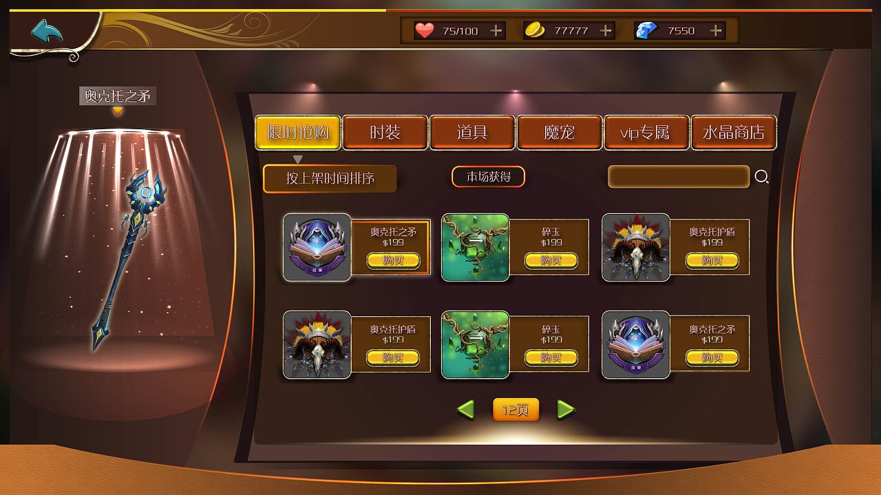 手机版游戏王_游戏手机机王_手机游戏王单机中文版