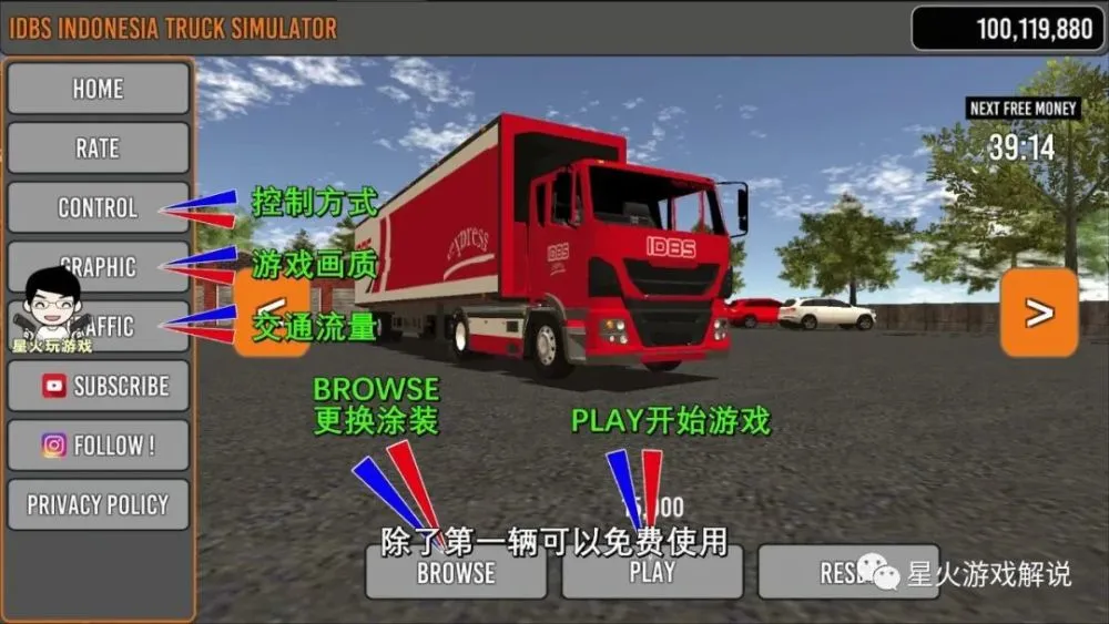 卡车类手机游戏_卡车游戏手游大全_推荐多人的卡车游戏手机版