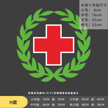 红十字标志_标志红十字运动的诞生_标志红十字的诞生
