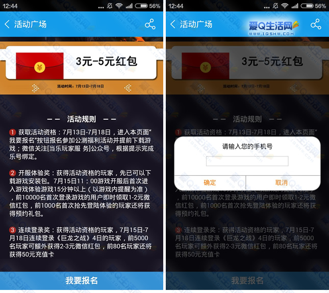 红包游戏推荐手游_推荐手机红包游戏_红包手机游戏怎么卡广告