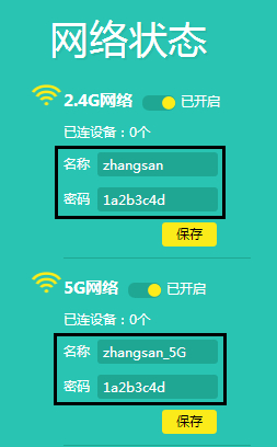 苹果11连wifi不能用_苹果11wifi连上用不了是什么原因_为什么苹果11用无线网好差