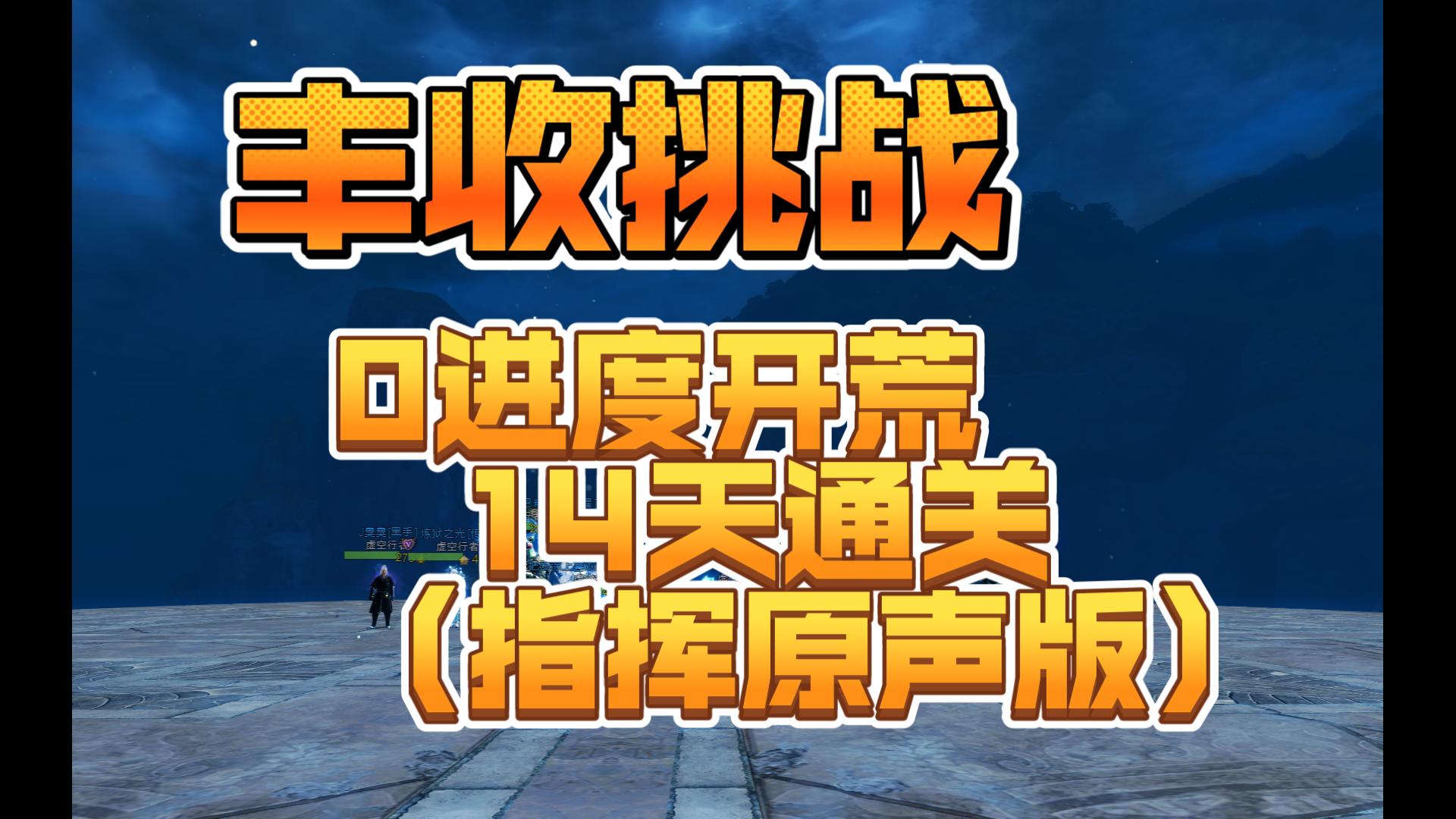 玩大游戏重启_手机重启玩游戏有影响吗_游戏重启是什么意思