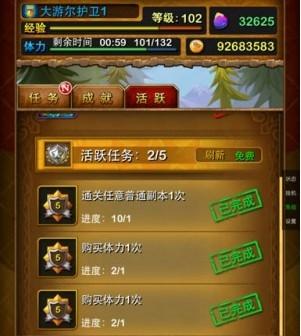 手机重启玩游戏有影响吗_游戏重启是什么意思_玩大游戏重启