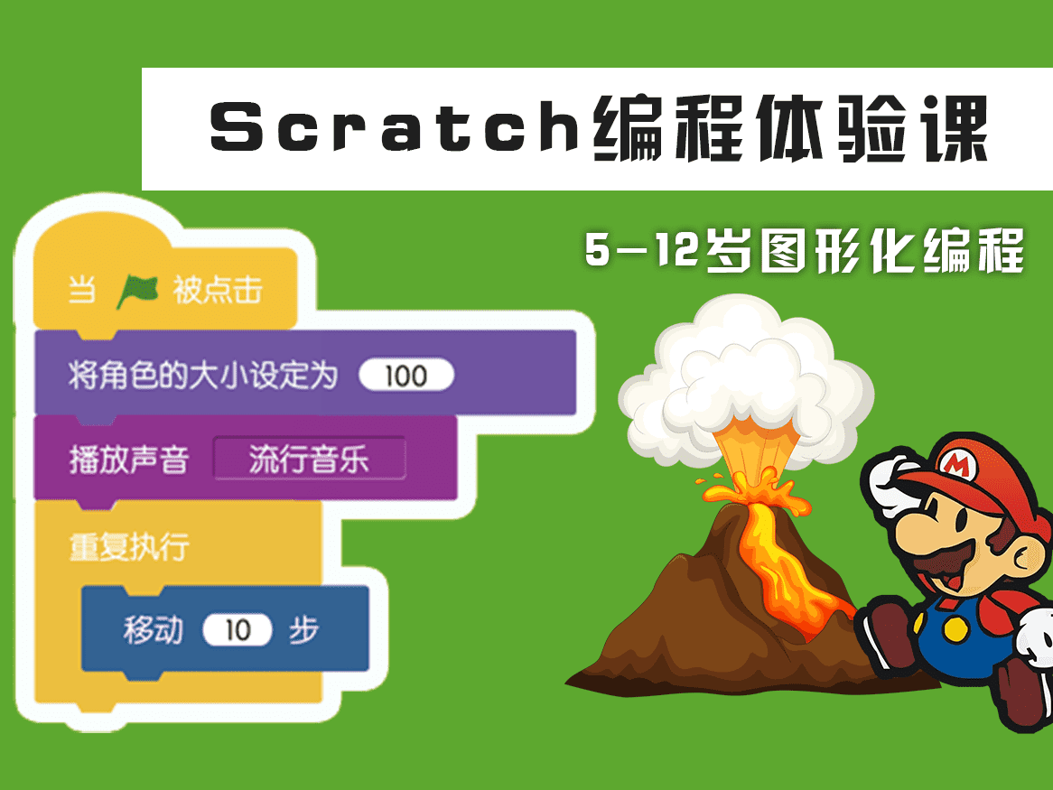 自制游戏手机软件_怎么自己做游戏手机_自制手机上的游戏机怎么做