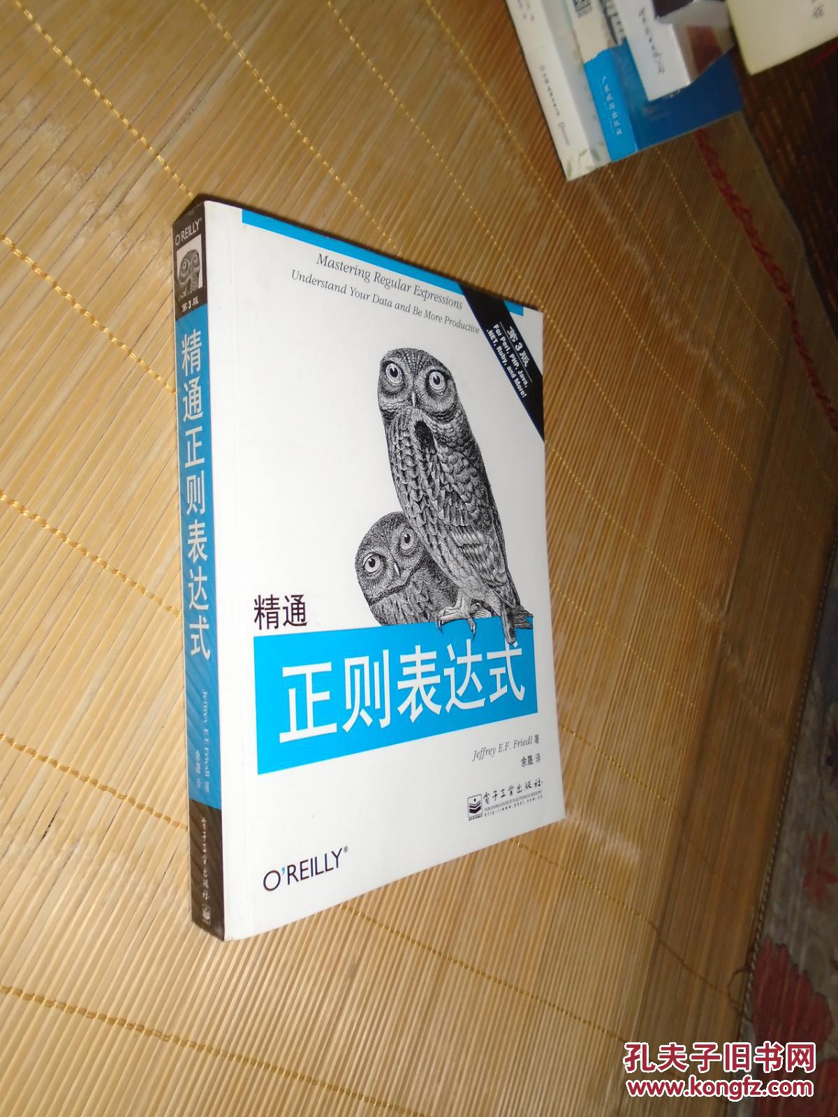 表达式正则包含括_正则表达式包含字母_正则表达式不包含