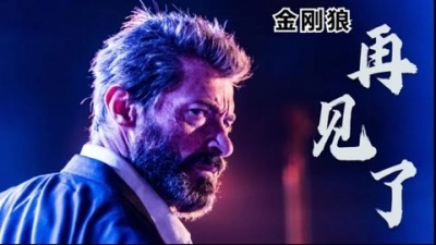金刚狼玩手机好游戏用什么软件_用手机玩金刚狼的游戏好吗_金刚狼手机版游戏