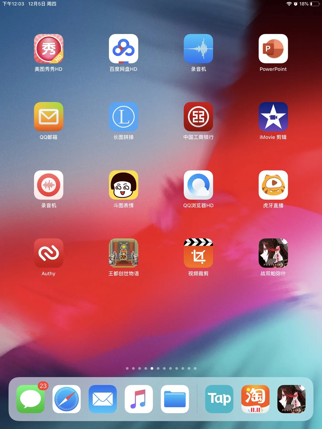 下载游戏会让手机变慢么_下载游戏会让手机变慢么_下载游戏会让手机变慢么