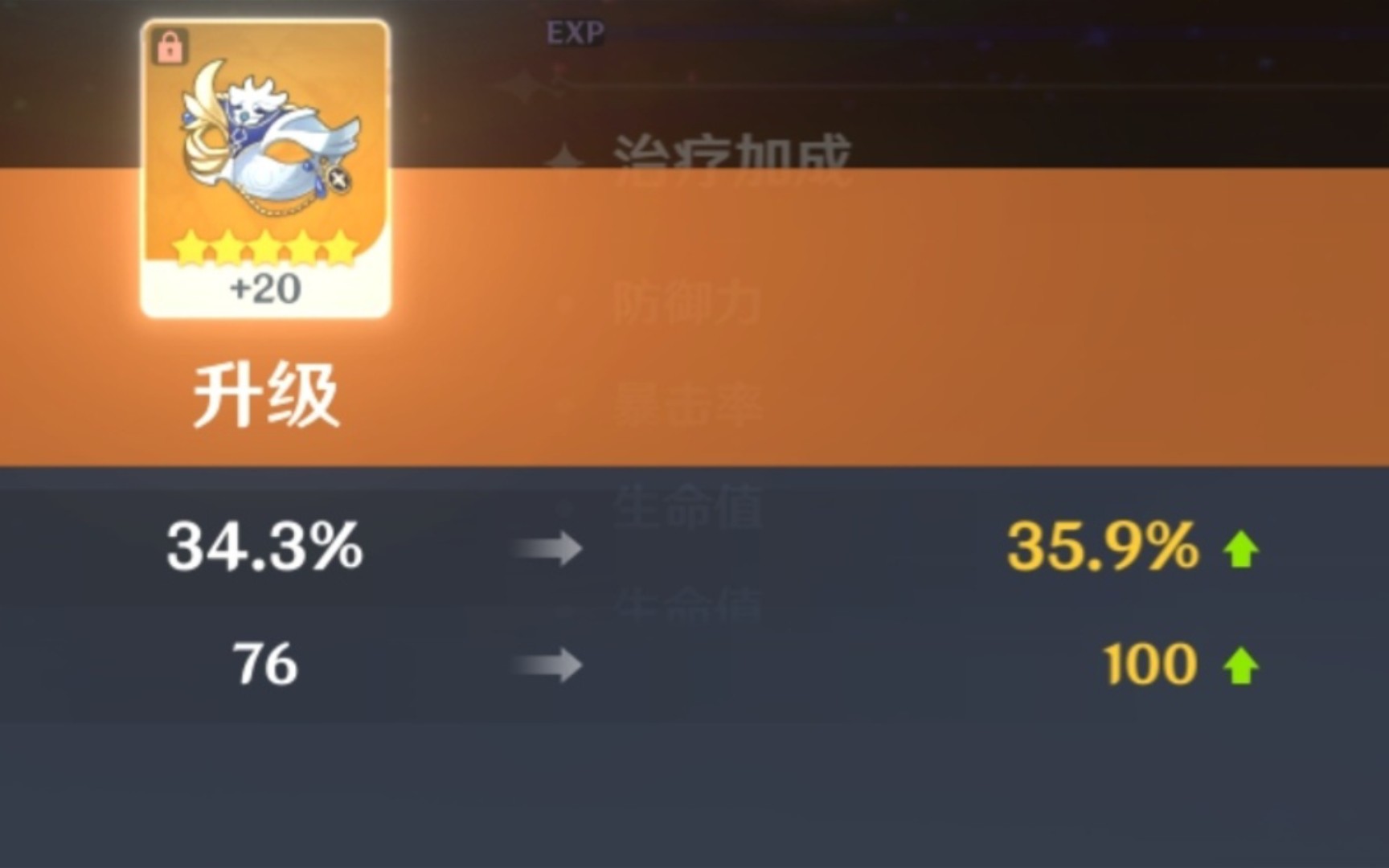 刷材料手机游戏叫什么_刷材料手机游戏_刷材料的手游