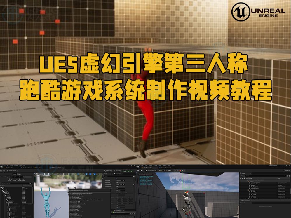 手机制作ue4游戏_制作手机游戏多少钱_制作手机游戏ue4怎么弄