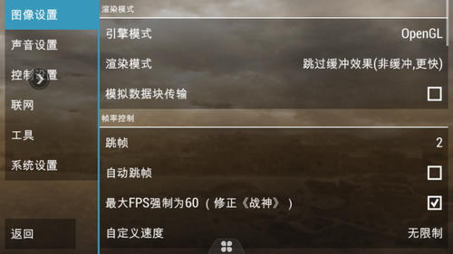 手机制作ue4游戏_制作手机游戏多少钱_制作手机游戏ue4怎么弄