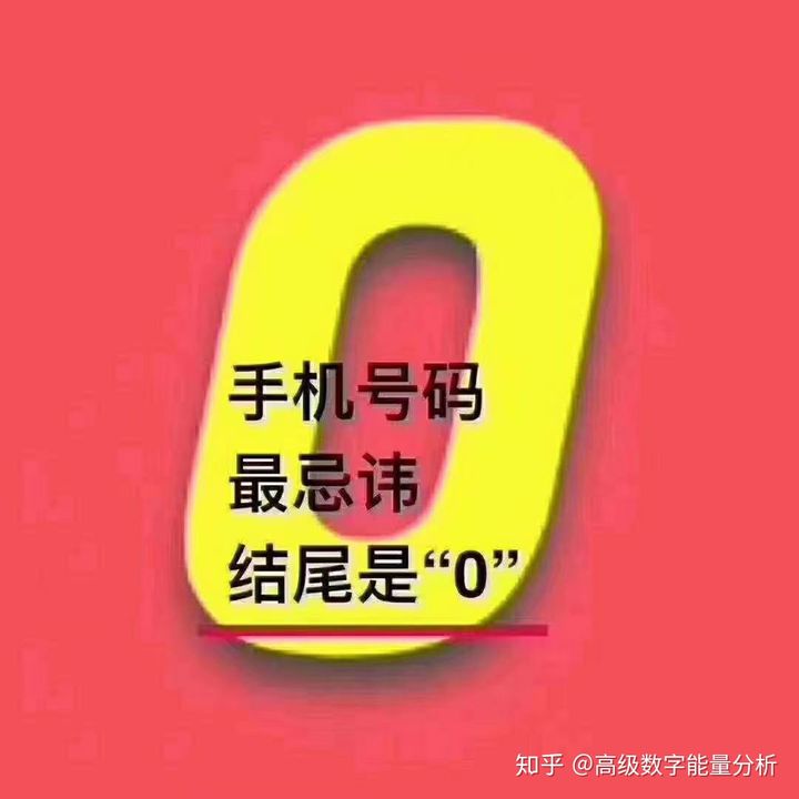 雅安游戏手机号码大全_雅安手机号码靓号_号码大全20000个