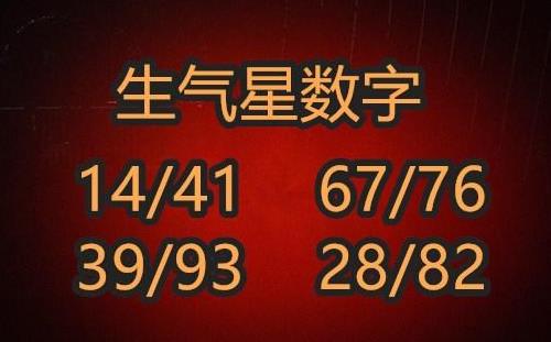 雅安游戏手机号码大全_雅安手机号码靓号_号码大全20000个