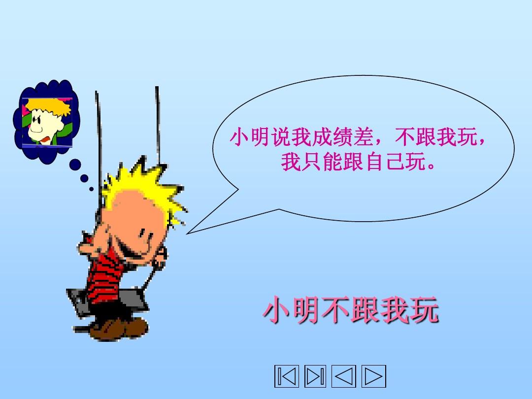 小学生打游戏输了怒摔手机_小学生砸手机_一小学生被打撕心裂肺遗书