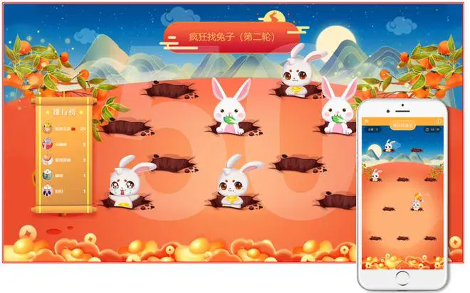 兔兔安卓下载正版_游戏手机安兔兔对比视频_兔兔游戏软件