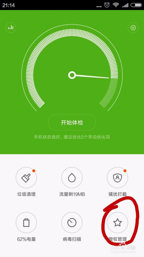 会损害闪退玩手机游戏嘛_会损害闪退玩手机游戏吗_玩游戏闪退会不会损害手机