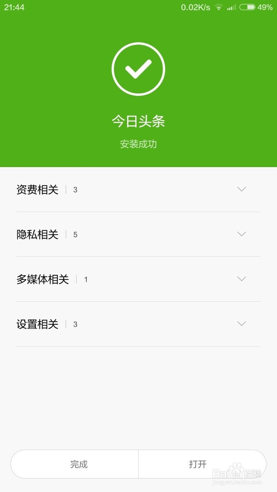 会损害闪退玩手机游戏嘛_玩游戏闪退会不会损害手机_会损害闪退玩手机游戏吗