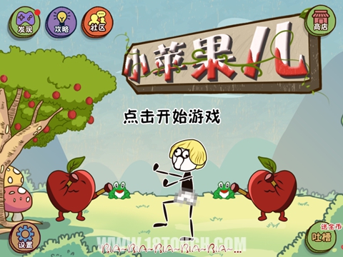 搞笑版的小苹果_搞笑小苹果的视频播放_游戏搞笑版小苹果手机
