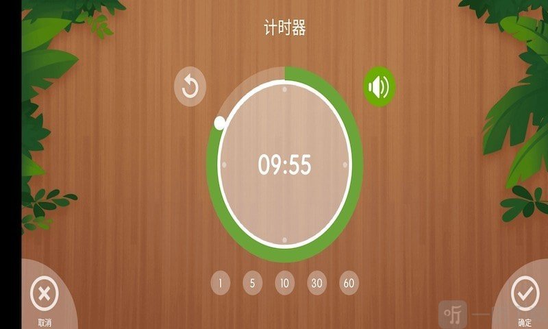 中国时间秒钟在线显示_秒表显示的时间_中国时间秒表显示