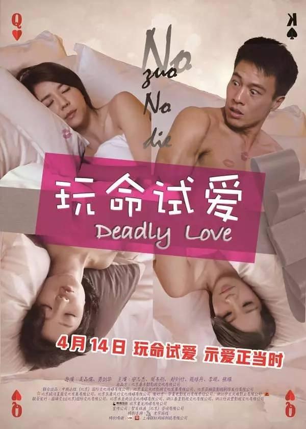 兰心大剧院电影_兰心大剧院电影导演_电影兰心大剧院上映