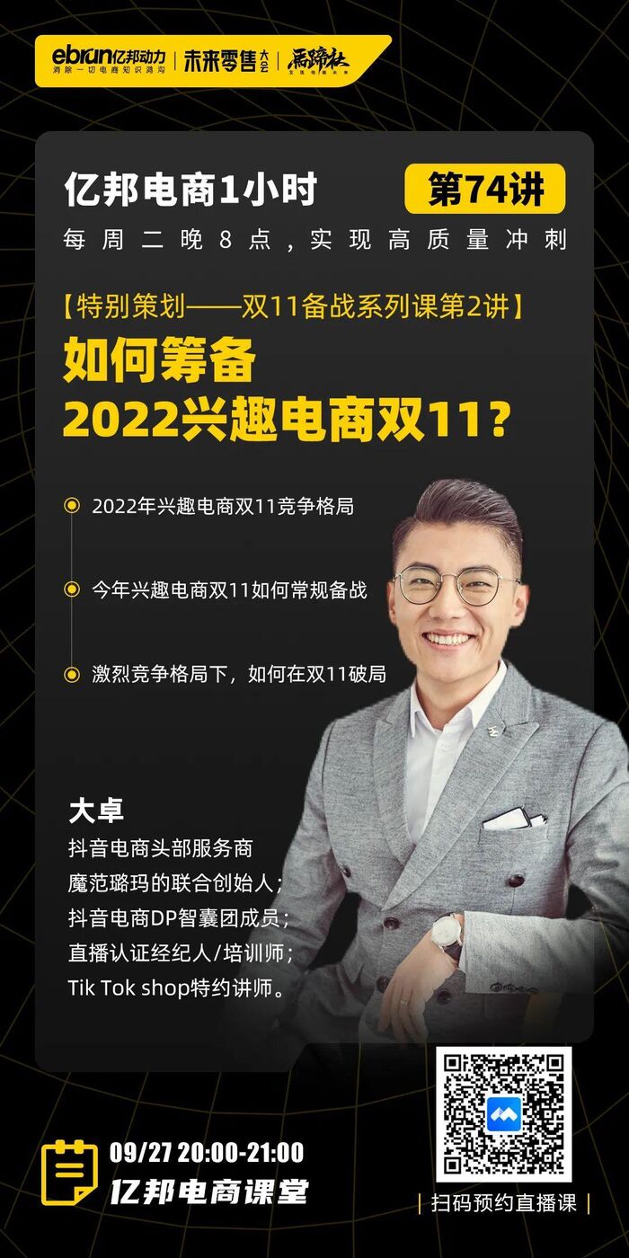 组装一台游戏手机要多少钱_组装游戏手机发布会流程_组装流程发布手机游戏会泄露吗