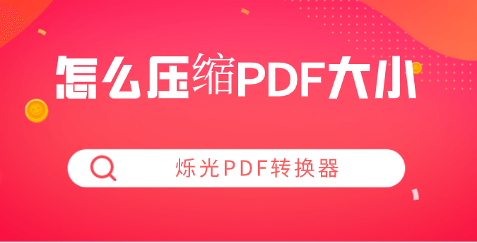 手机压缩游戏文件怎么打开方式_手机怎么压缩游戏发给别人_发给压缩手机游戏怎么打开