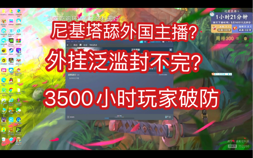 换手机号微信游戏怎么办_游戏主播微信换手机打不开_微信游戏主播换手机打游戏