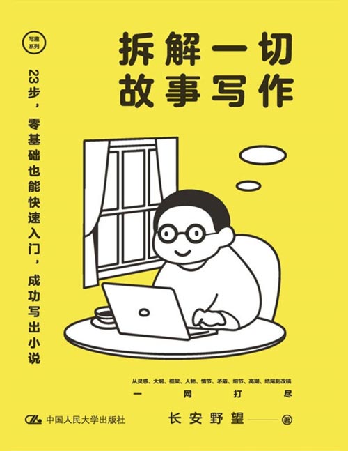 岩田聪名言_岩田聪_岩田聪经典语录